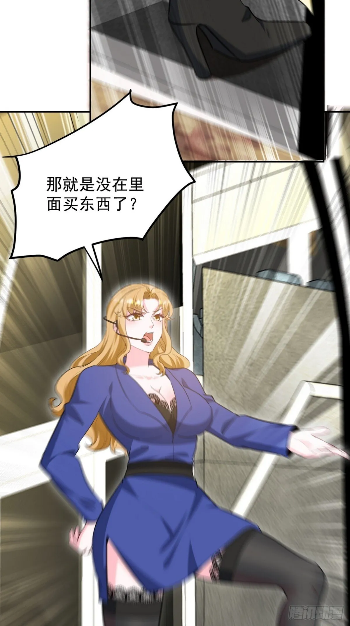 320 钓鱼 第16页