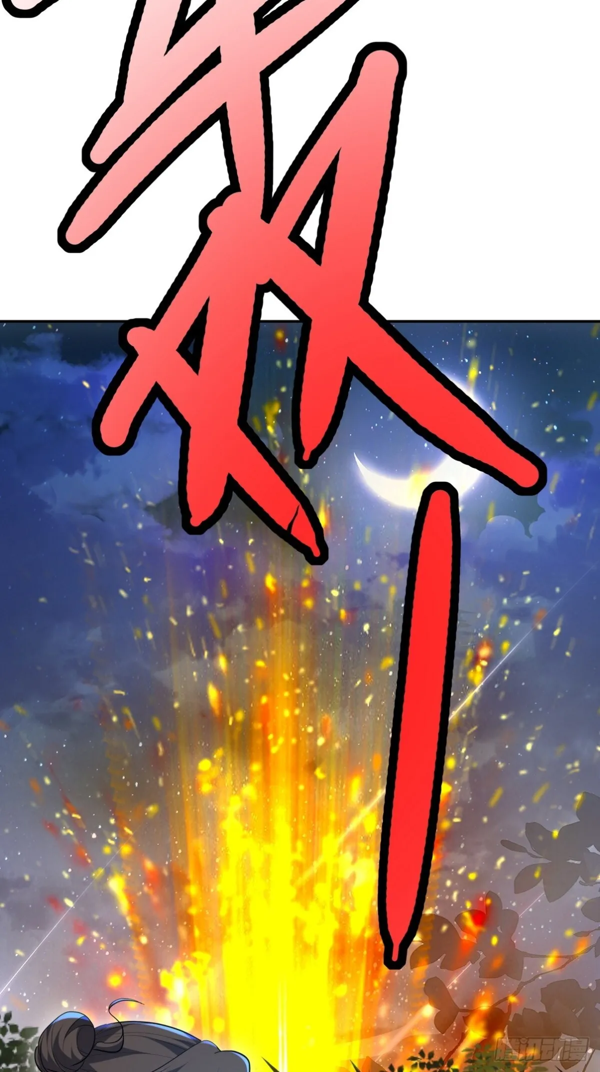 323 老家伙 第19页