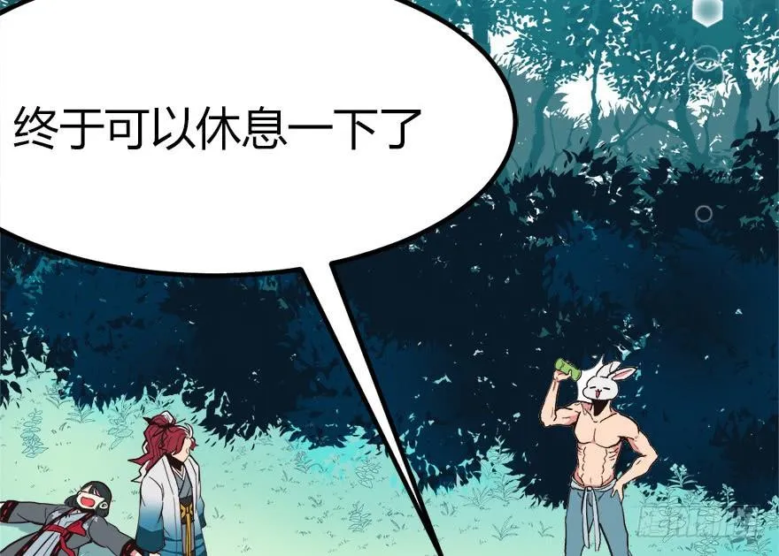 04 你会做饭吗？ 第4页