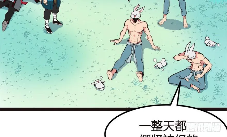 04 你会做饭吗？ 第5页