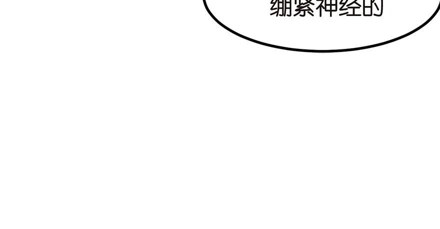 04 你会做饭吗？ 第6页