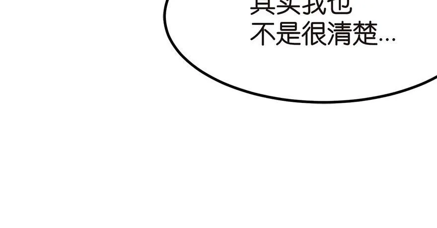 04 你会做饭吗？ 第13页