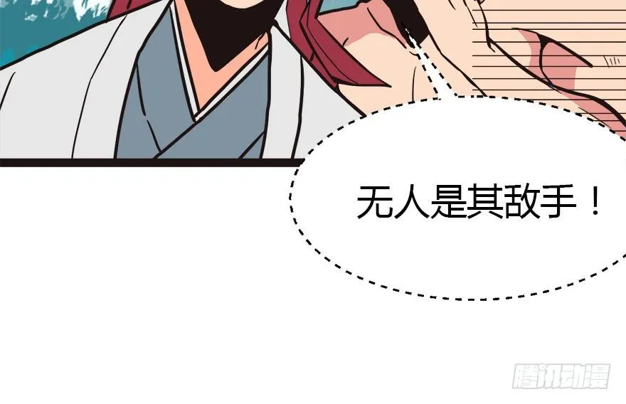 04 你会做饭吗？ 第16页