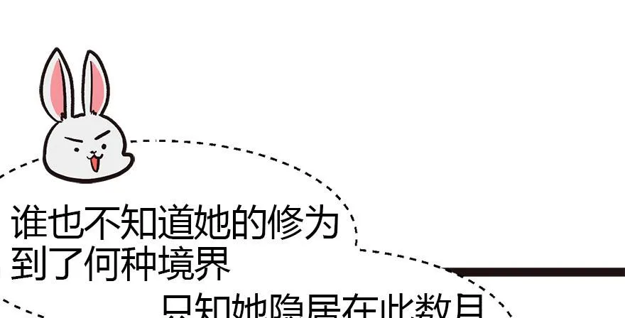 04 你会做饭吗？ 第17页