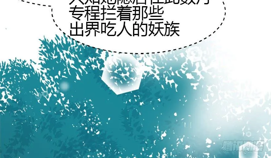 04 你会做饭吗？ 第18页