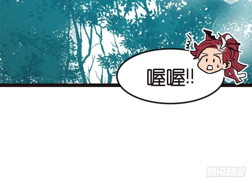 04 你会做饭吗？ 第19页
