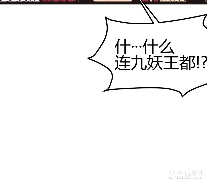 04 你会做饭吗？ 第22页