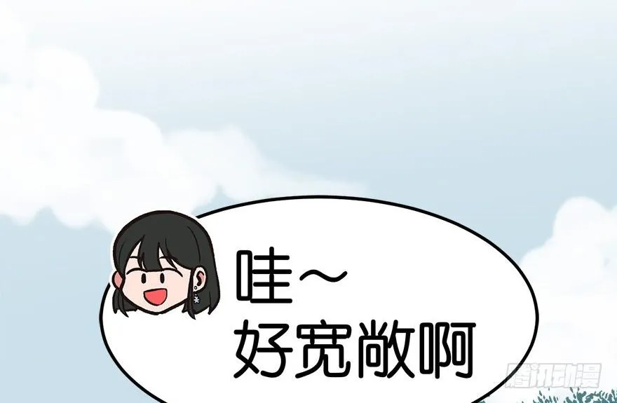 04 你会做饭吗？ 第35页