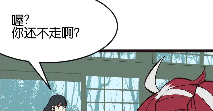 04 你会做饭吗？ 第46页