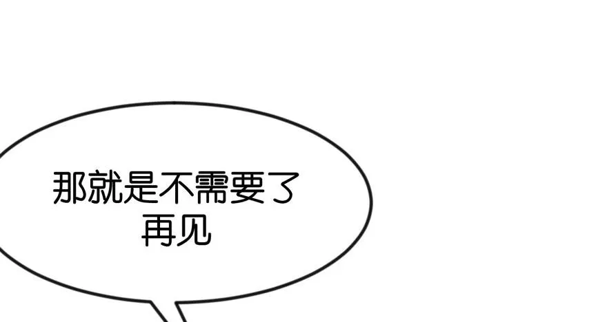 04 你会做饭吗？ 第54页