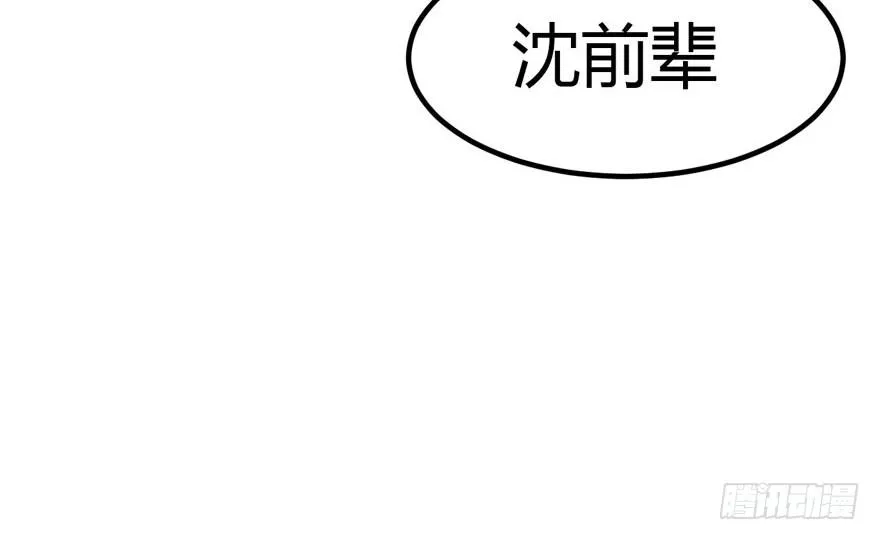04 你会做饭吗？ 第56页