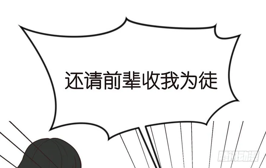 04 你会做饭吗？ 第72页