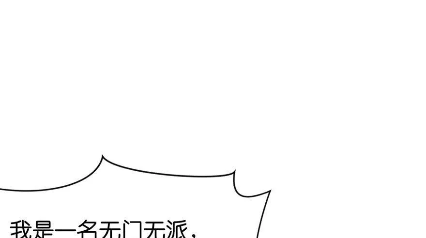 04 你会做饭吗？ 第77页