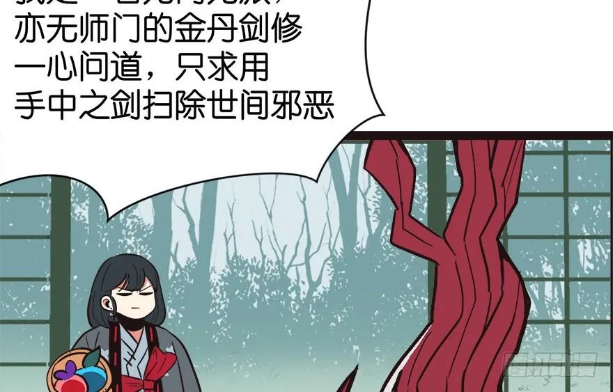 04 你会做饭吗？ 第78页