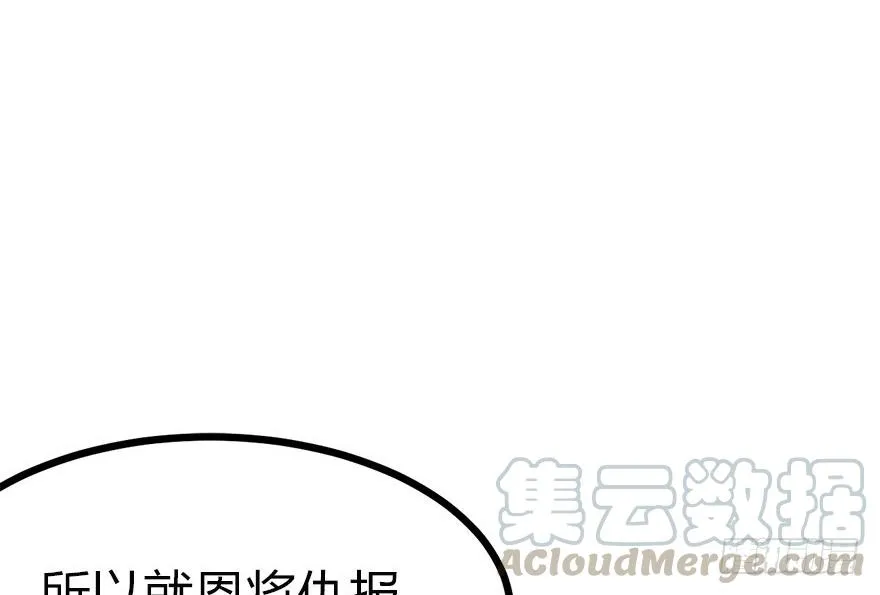 04 你会做饭吗？ 第81页