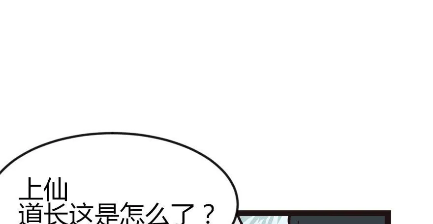 04 你会做饭吗？ 第89页