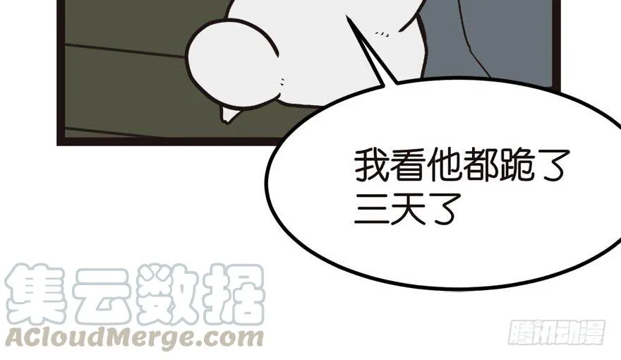04 你会做饭吗？ 第91页