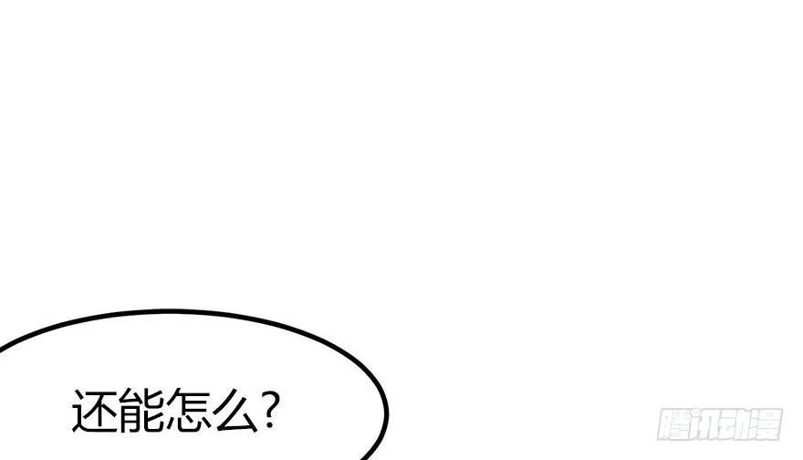 04 你会做饭吗？ 第92页