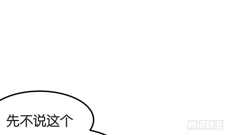 04 你会做饭吗？ 第95页