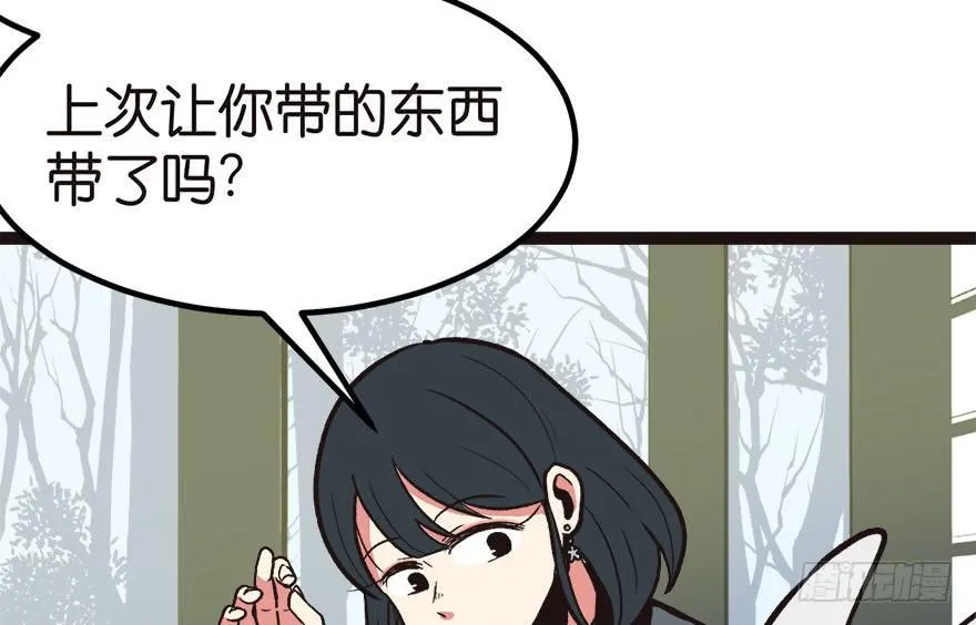 04 你会做饭吗？ 第96页