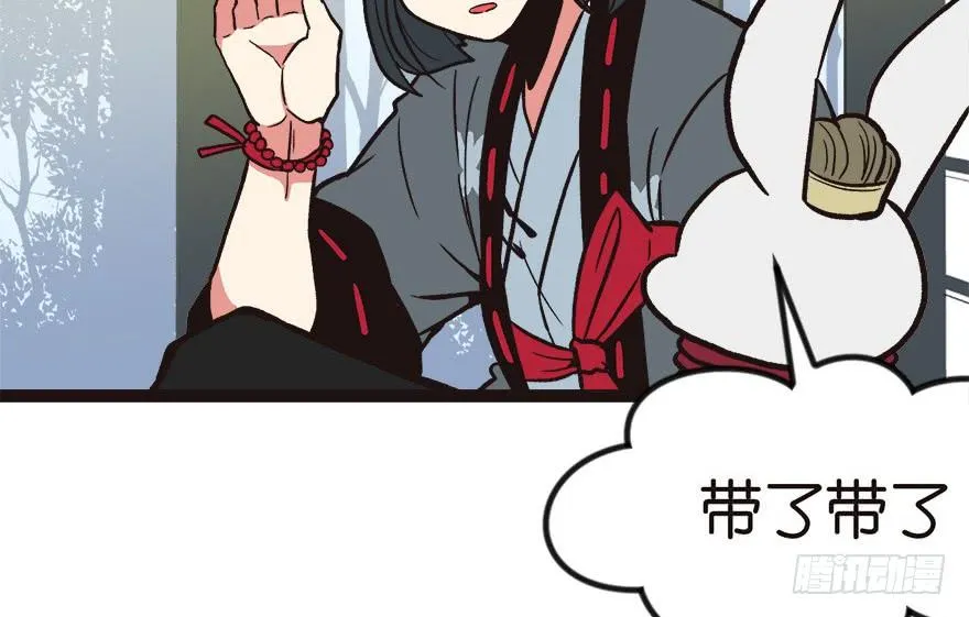 04 你会做饭吗？ 第97页