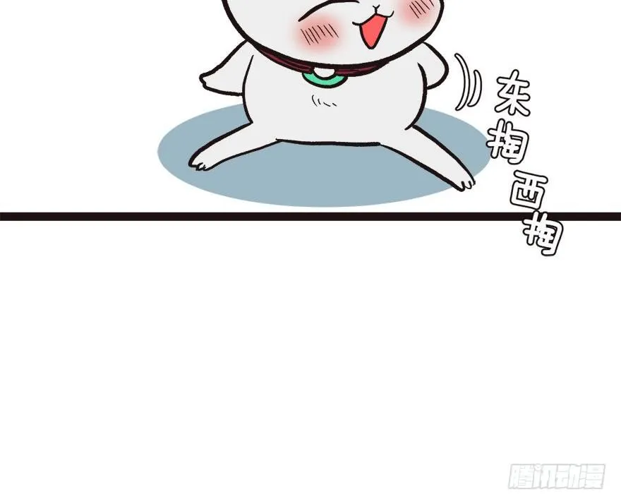 04 你会做饭吗？ 第100页