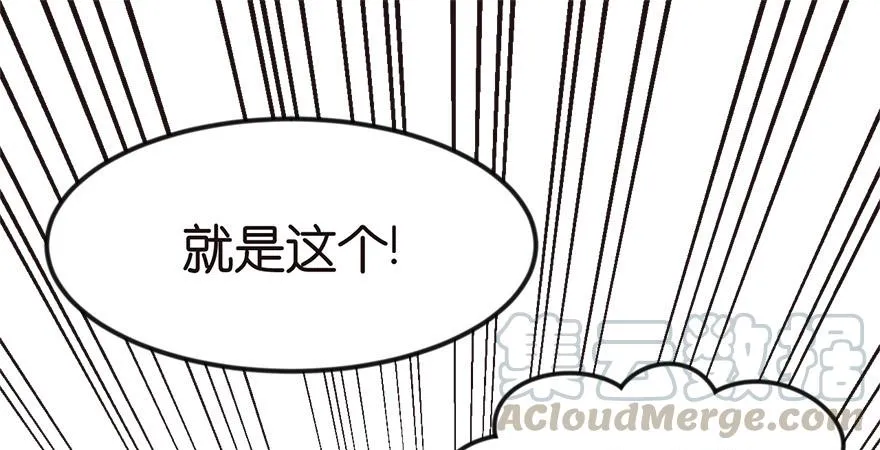 04 你会做饭吗？ 第101页