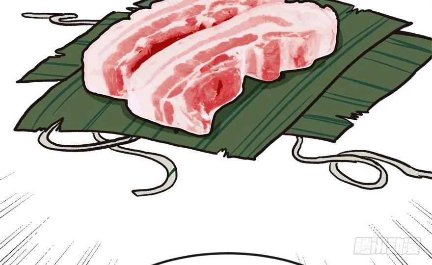 04 你会做饭吗？ 第103页