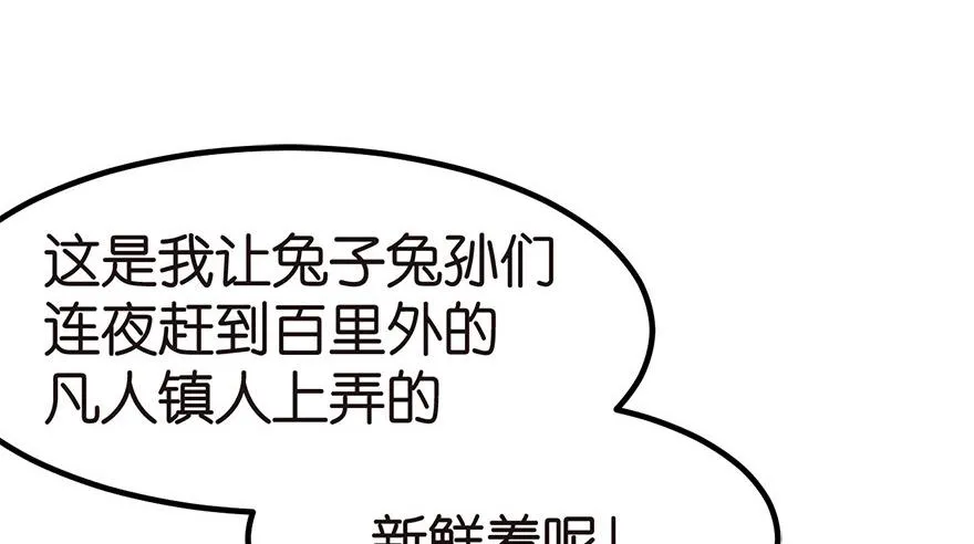 04 你会做饭吗？ 第105页