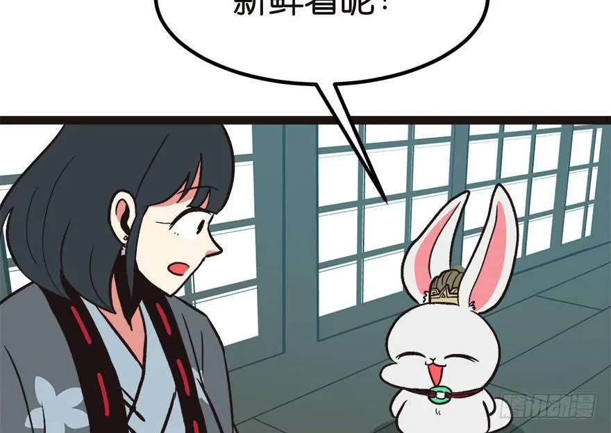 04 你会做饭吗？ 第106页