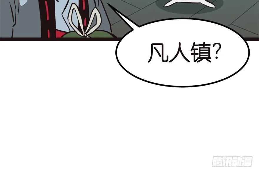 04 你会做饭吗？ 第107页