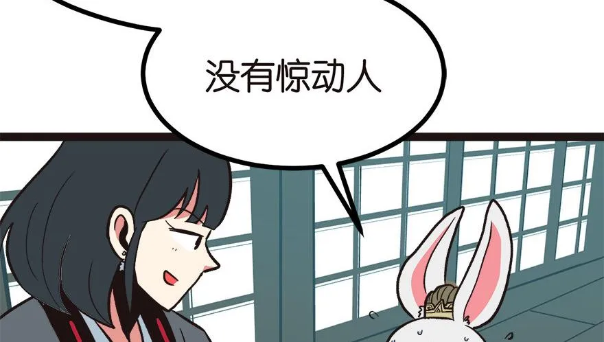 04 你会做饭吗？ 第112页