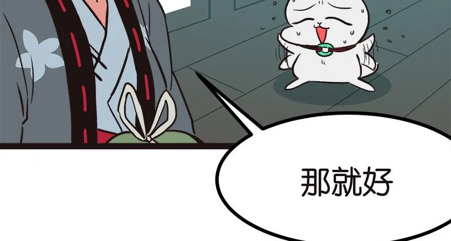 04 你会做饭吗？ 第113页