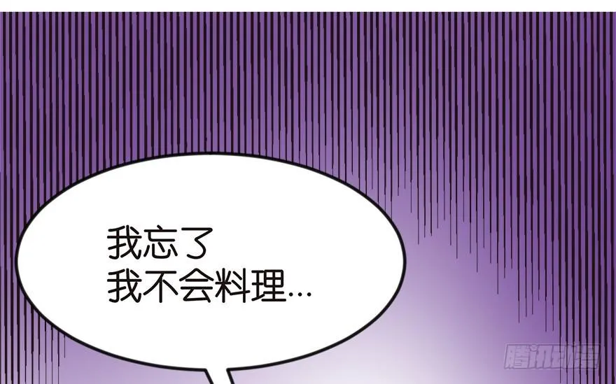 04 你会做饭吗？ 第125页