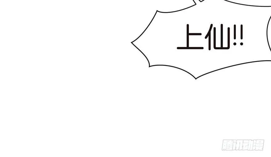 04 你会做饭吗？ 第127页