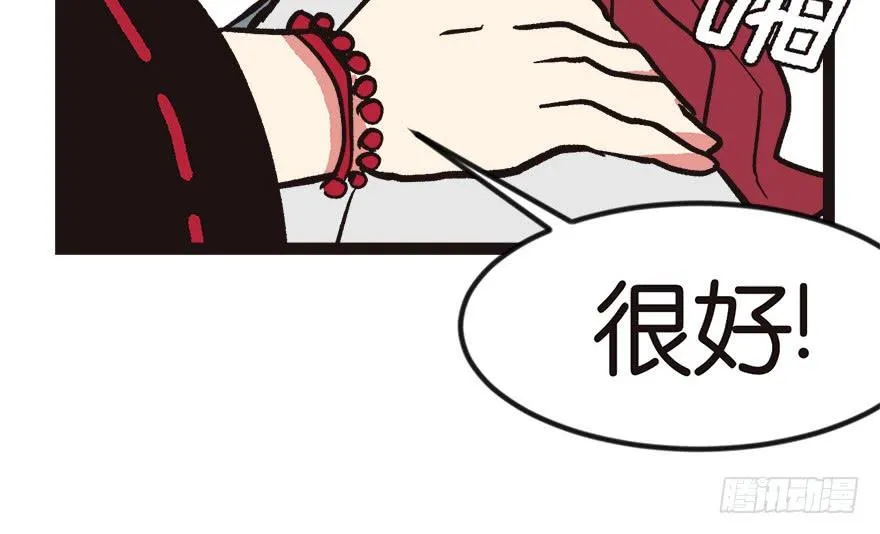 04 你会做饭吗？ 第133页