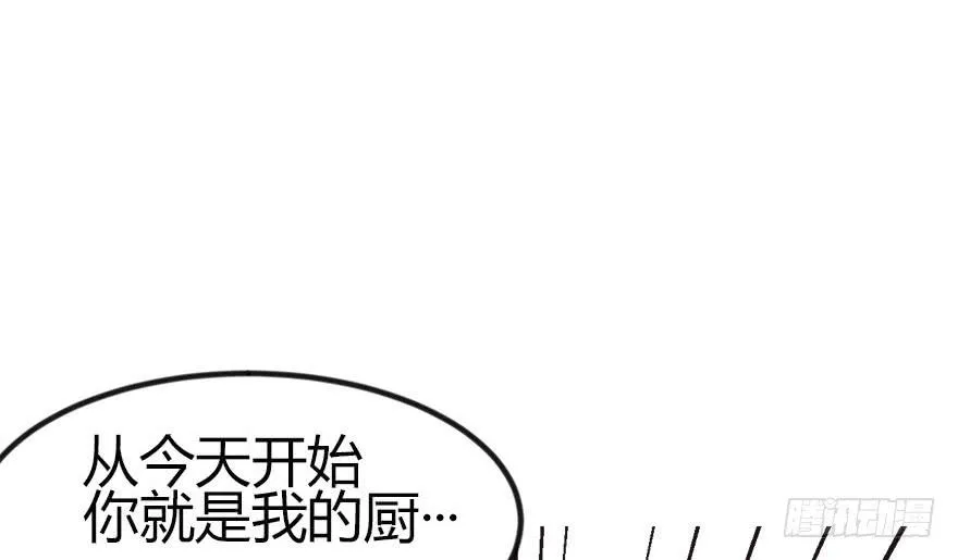 04 你会做饭吗？ 第134页