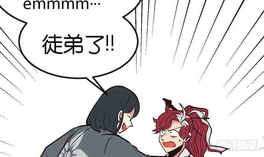 04 你会做饭吗？ 第135页