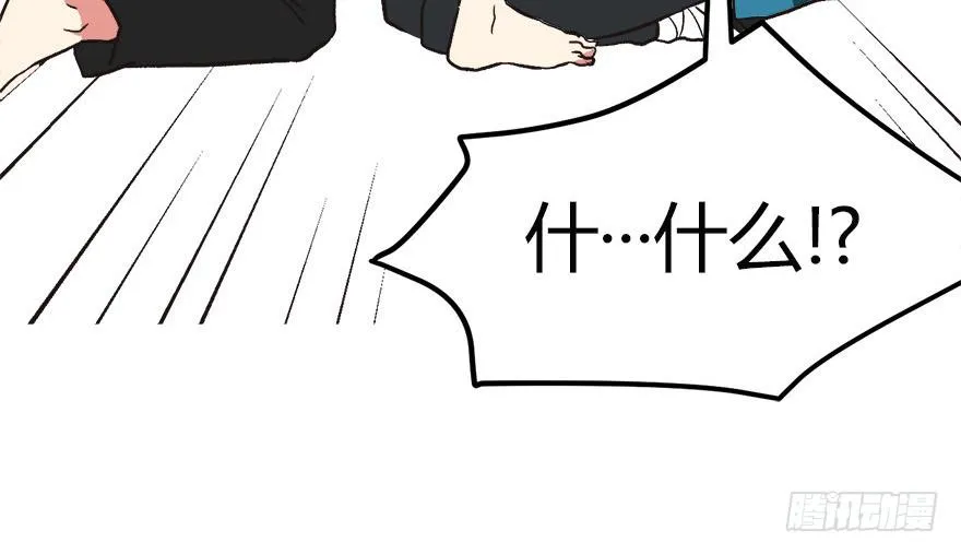 04 你会做饭吗？ 第137页
