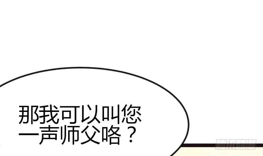 04 你会做饭吗？ 第138页