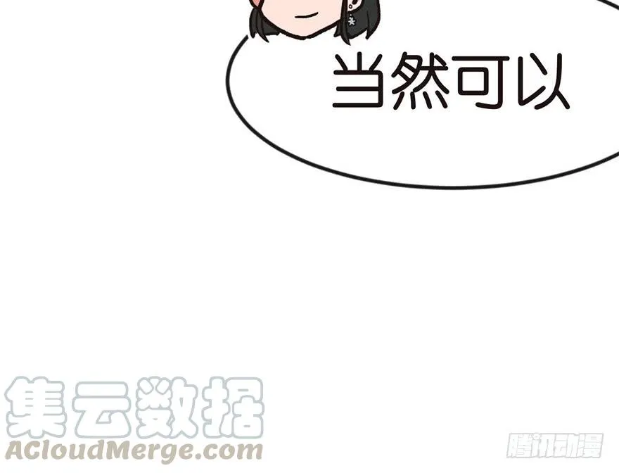 04 你会做饭吗？ 第141页
