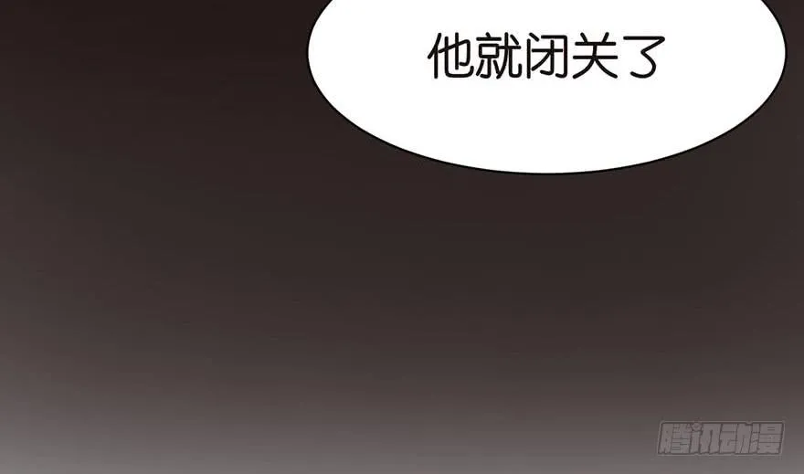 050 吃完才能走！ 第12页