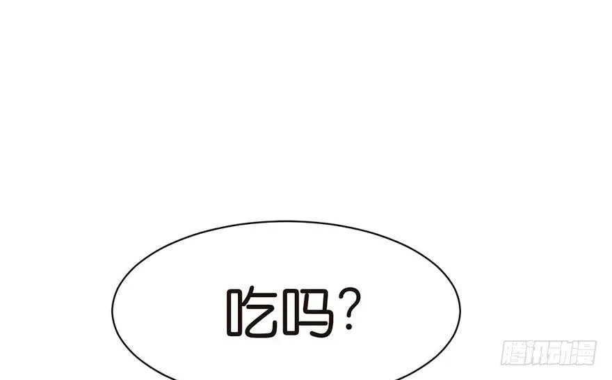 050 吃完才能走！ 第20页