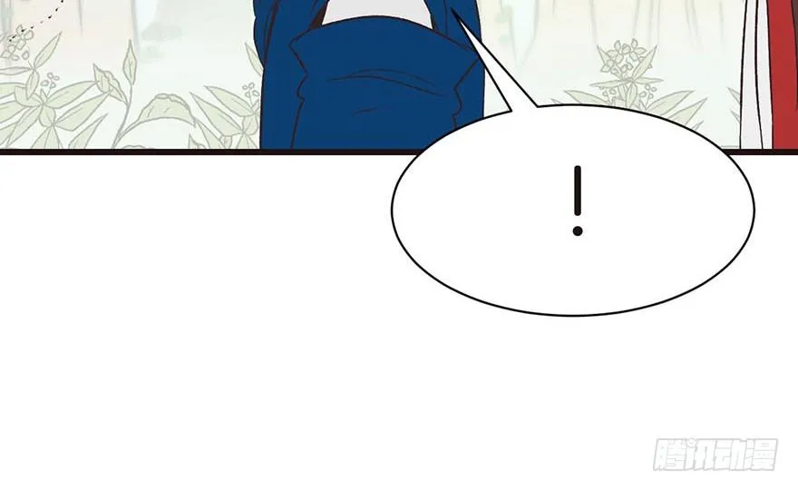 050 吃完才能走！ 第22页
