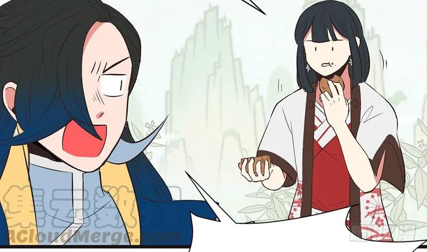 050 吃完才能走！ 第25页