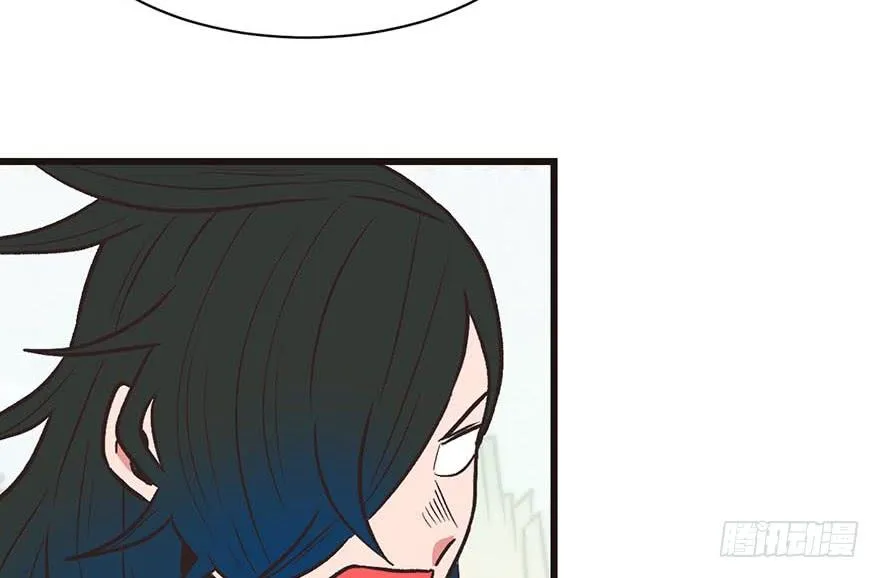 050 吃完才能走！ 第28页