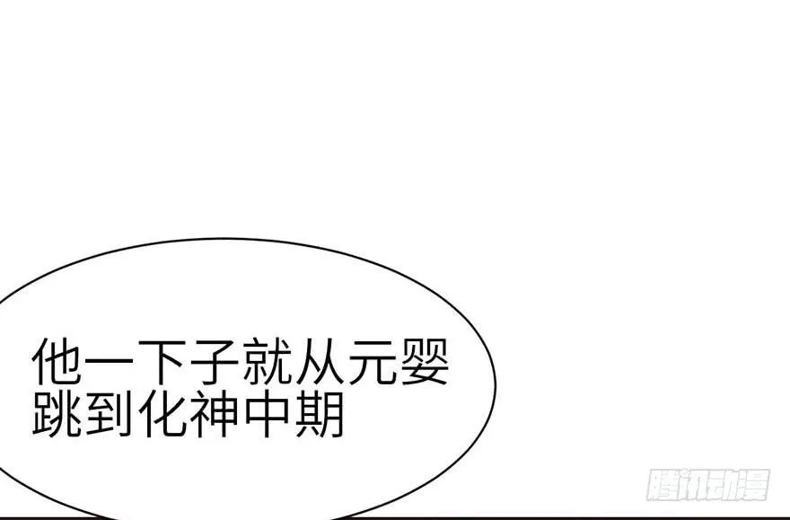 050 吃完才能走！ 第38页