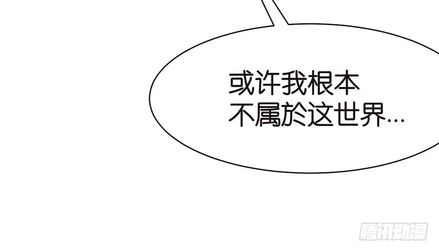 050 吃完才能走！ 第48页