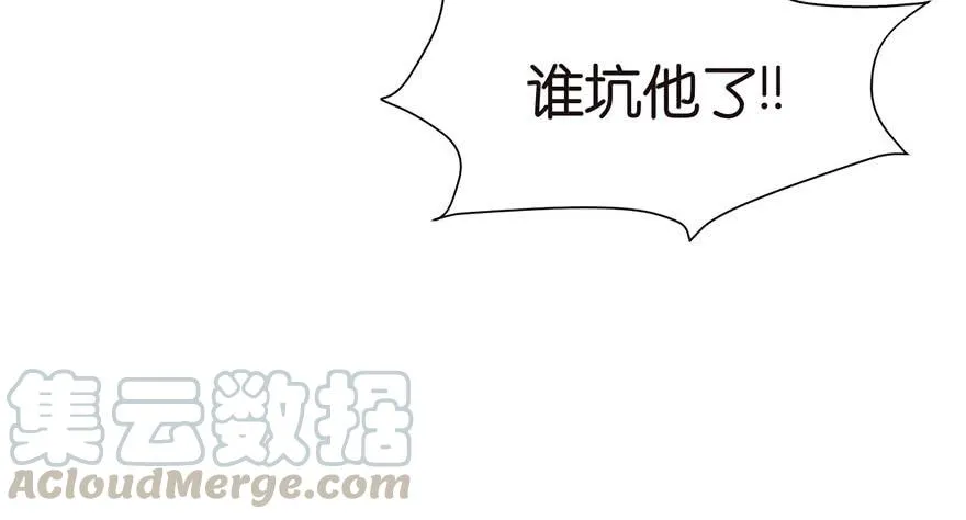 050 吃完才能走！ 第51页