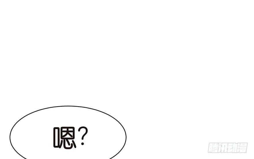 050 吃完才能走！ 第70页